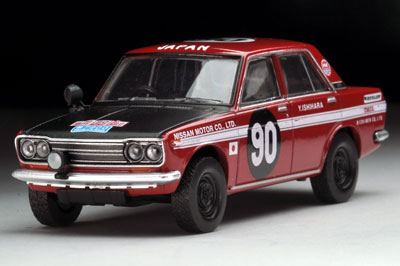 Akids Diecast Store