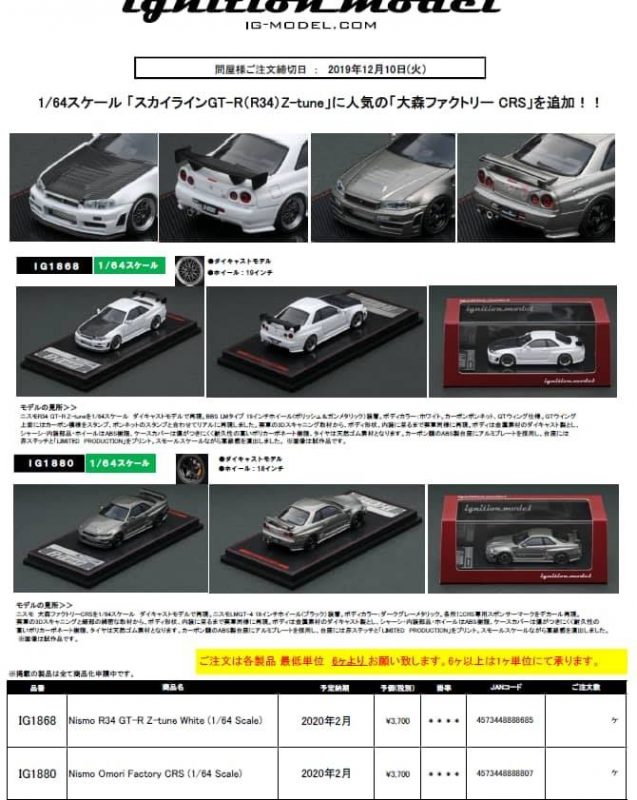 Akids Diecast Store