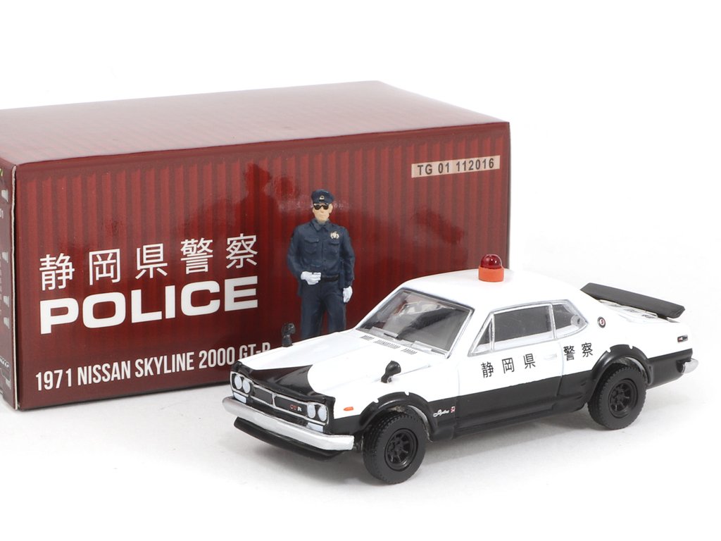 Akids Diecast Store