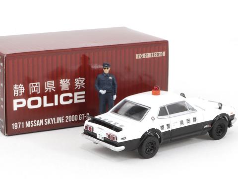 Akids Diecast Store