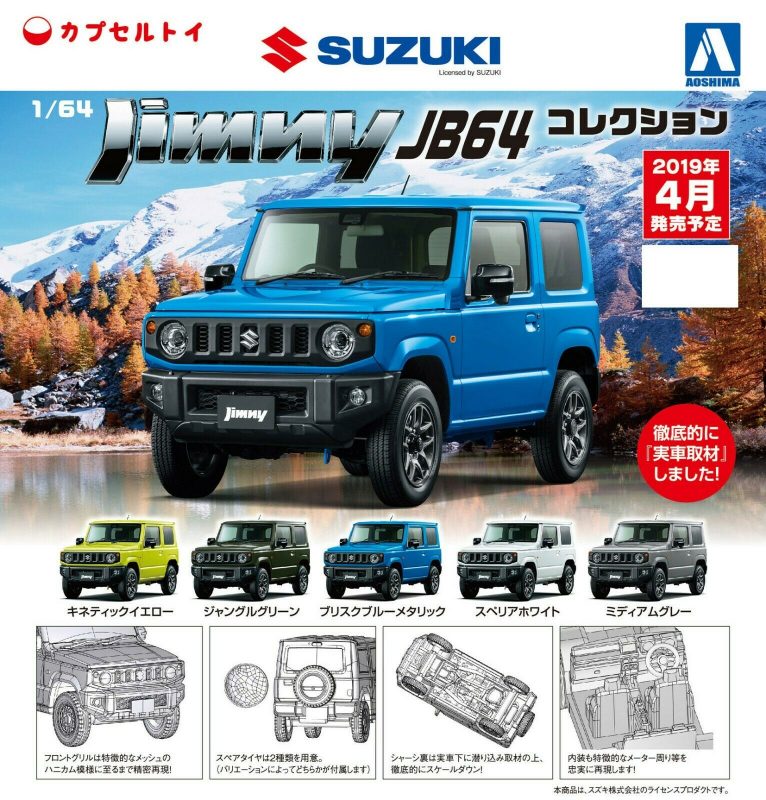 Akids Diecast Store