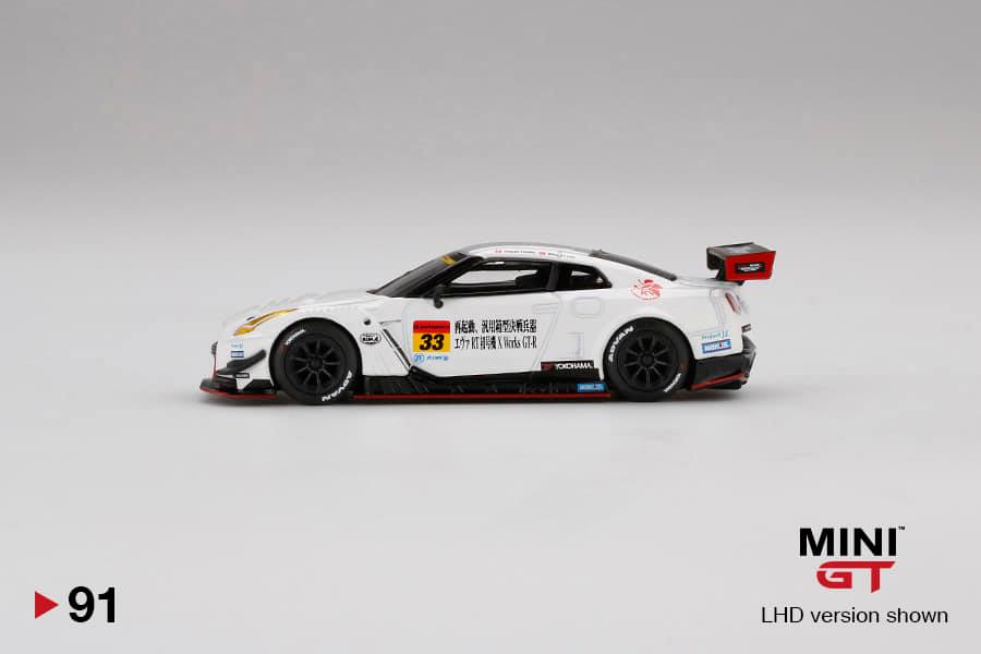 Akids Diecast Store