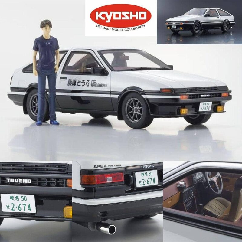 Akids Diecast Store