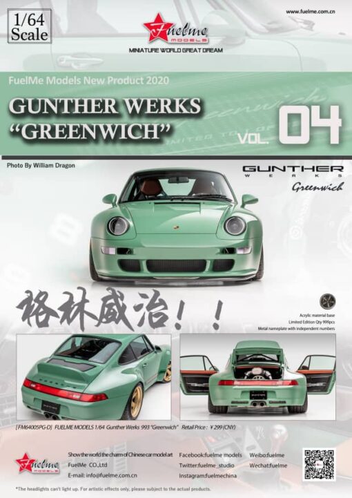 FuelMe 1/64 Gunther Werks 993 - GREENWICH (LIMITED 999pcs)